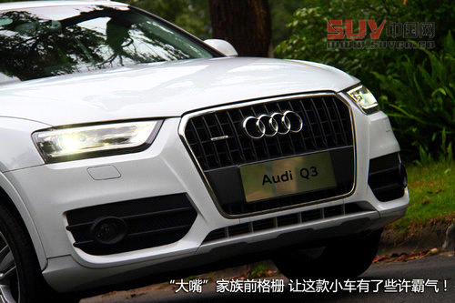 試駕國產奧迪Q3 35TFSI自信滿滿的小SUV