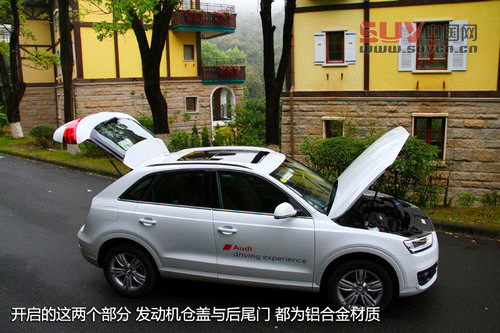 試駕國產奧迪Q3 35TFSI自信滿滿的小SUV