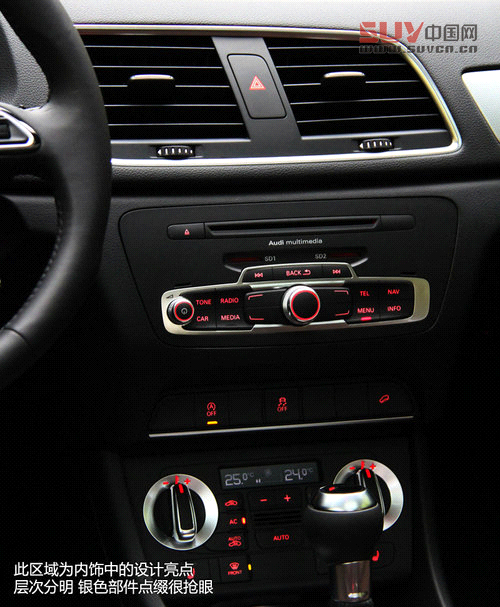 試駕國產奧迪Q3 35TFSI自信滿滿的小SUV