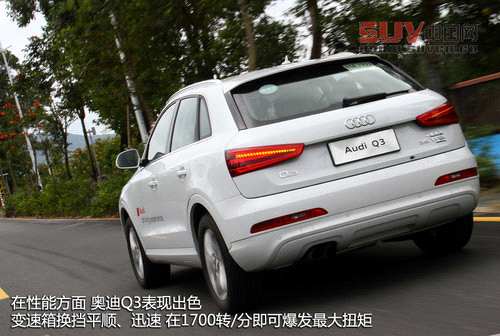 試駕國產奧迪Q3 35TFSI自信滿滿的小SUV