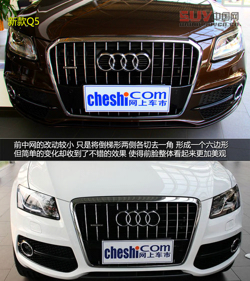 售價62.8萬元 實拍新款奧迪Q5—3.0TFSI