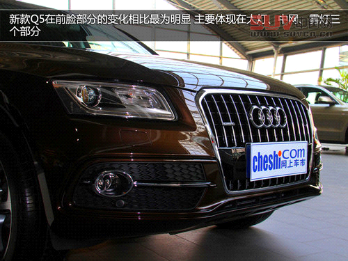 售價62.8萬元 實拍新款奧迪Q5—3.0TFSI