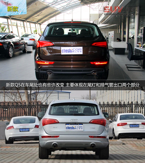 售價62.8萬元 實拍新款奧迪Q5—3.0TFSI