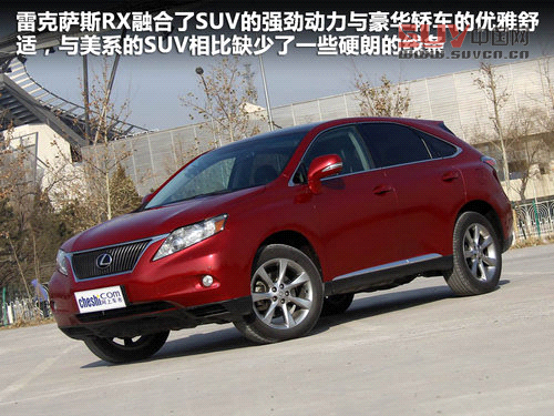 雷克薩斯 RX270 2.7 AT