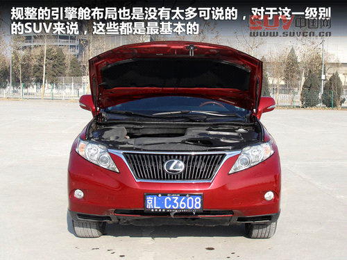 雷克薩斯 RX270 2.7 AT