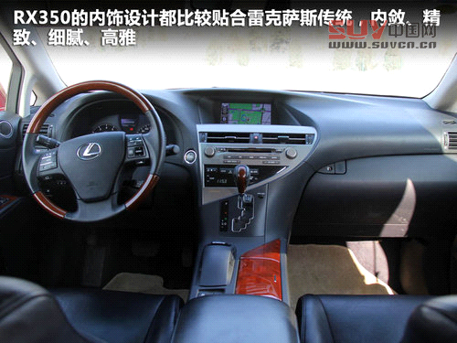 雷克薩斯 RX270 2.7 AT