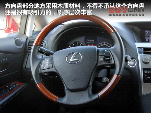 雷克薩斯 RX270 2.7 AT