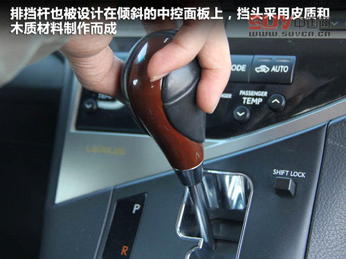 雷克薩斯 RX270 2.7 AT