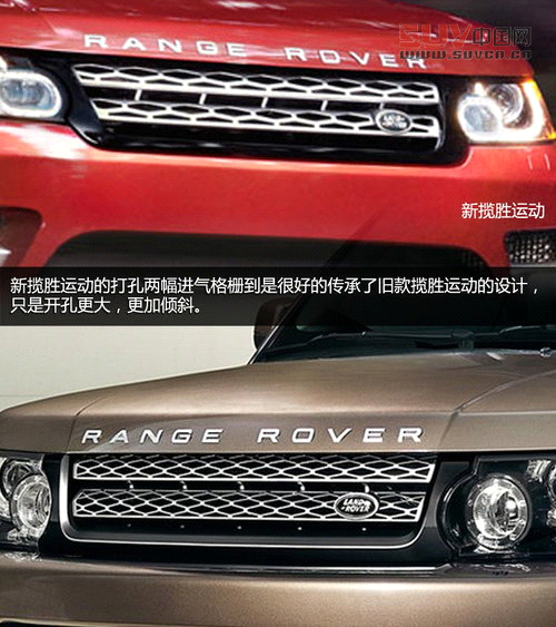 全新路虎攬勝運(yùn)動(dòng)版 網(wǎng)上車(chē)市官圖解析