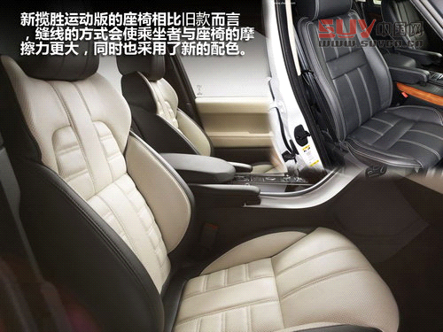 全新路虎攬勝運(yùn)動(dòng)版 網(wǎng)上車(chē)市官圖解析