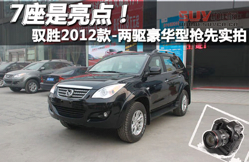 江鈴 馭勝 2.4T MT