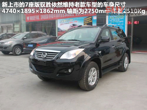 江鈴 馭勝 2.4T MT