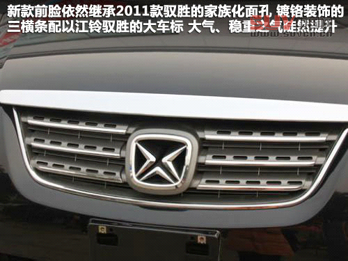 江鈴 馭勝 2.4T MT