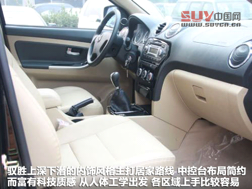 江鈴 馭勝 2.4T MT