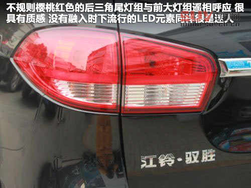 江鈴 馭勝 2.4T MT