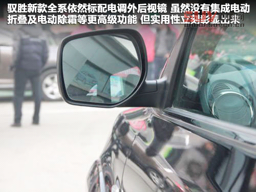 江鈴 馭勝 2.4T MT