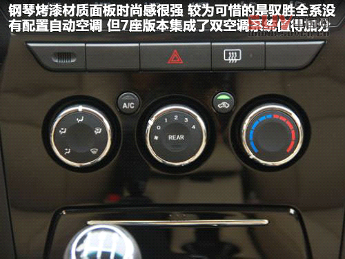 江鈴 馭勝 2.4T MT