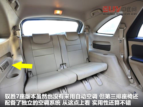 江鈴 馭勝 2.4T MT