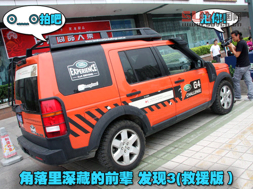 路虎 2010款攬勝運動版