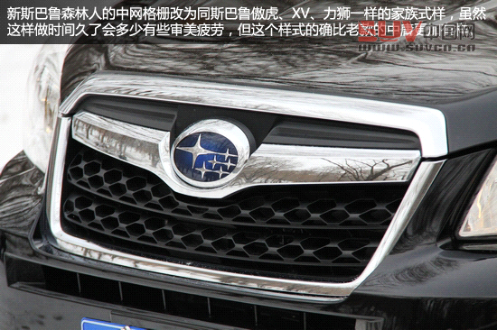 “雪之雄獅”全新斯巴魯森林人冰雪試駕