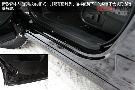 “雪之雄獅”全新斯巴魯森林人冰雪試駕