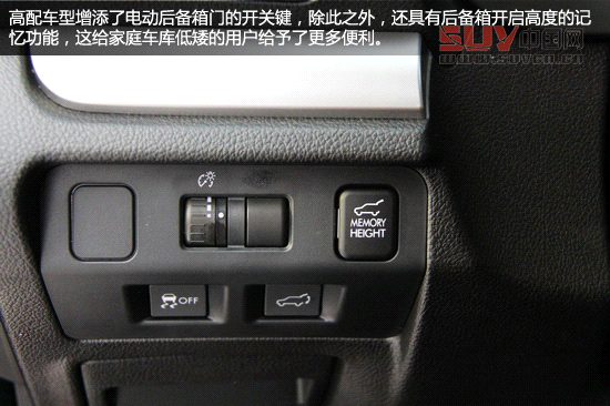 “雪之雄獅”全新斯巴魯森林人冰雪試駕