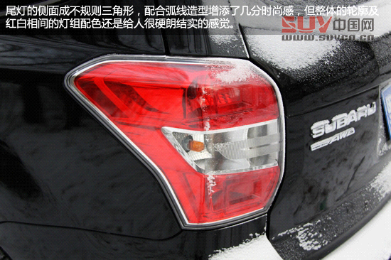 “雪之雄獅”全新斯巴魯森林人冰雪試駕