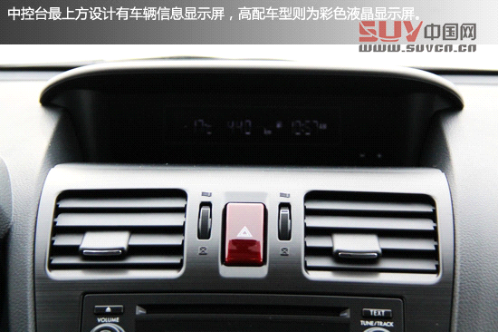 “雪之雄獅”全新斯巴魯森林人冰雪試駕