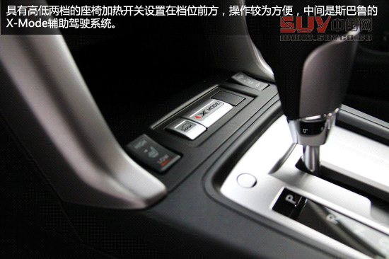 “雪之雄獅”全新斯巴魯森林人冰雪試駕