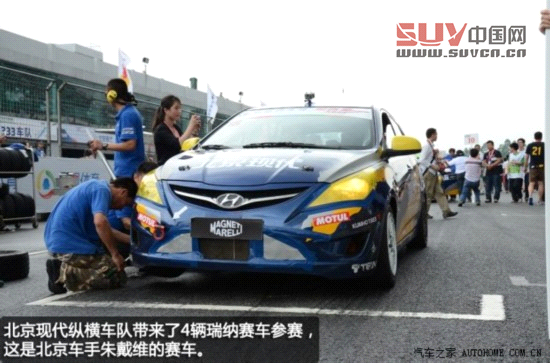 現代北京現代瑞納2011款 兩廂 1.4L 手動STYLE型