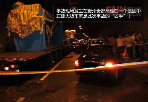 寶馬X3-SUV高速慘烈車(chē)禍 車(chē)身扭曲變形