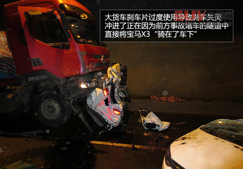 寶馬X3-SUV高速慘烈車(chē)禍 車(chē)身扭曲變形