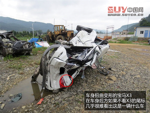 寶馬X3-SUV高速慘烈車(chē)禍 車(chē)身扭曲變形