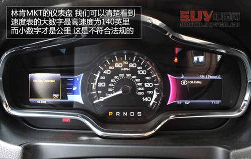 儀表盤(pán)/尾燈未達(dá)標(biāo) 林肯SUV暫不能上牌