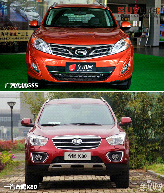 奔騰X80對比傳祺GS5 有合資背景的自主SUV
