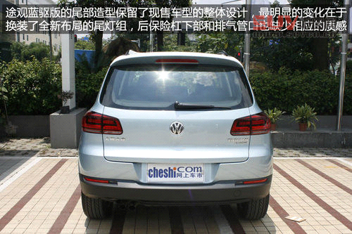 上海大眾全新途觀藍(lán)驅(qū)版實(shí)拍 最省油合資緊湊SUV