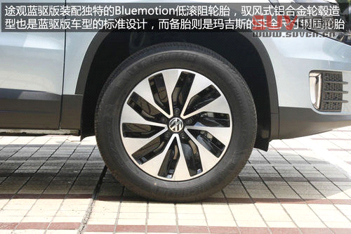 上海大眾全新途觀藍(lán)驅(qū)版實(shí)拍 最省油合資緊湊SUV