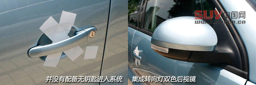上海大眾全新途觀藍(lán)驅(qū)版實(shí)拍 最省油合資緊湊SUV