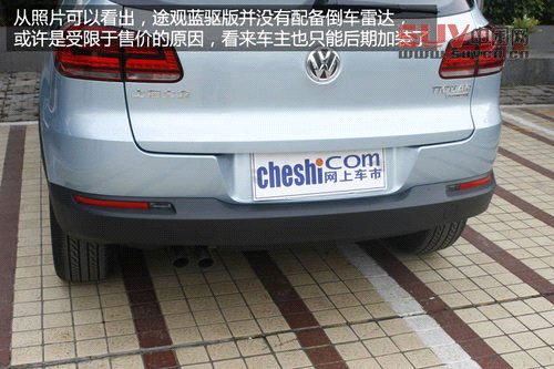 上海大眾全新途觀藍(lán)驅(qū)版實(shí)拍 最省油合資緊湊SUV