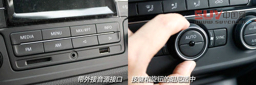 上海大眾全新途觀藍(lán)驅(qū)版實(shí)拍 最省油合資緊湊SUV