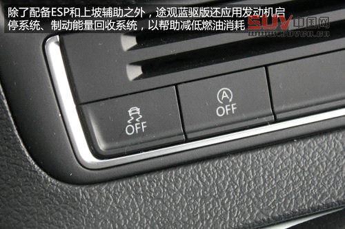 上海大眾全新途觀藍(lán)驅(qū)版實(shí)拍 最省油合資緊湊SUV