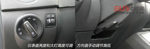 上海大眾全新途觀藍(lán)驅(qū)版實(shí)拍 最省油合資緊湊SUV