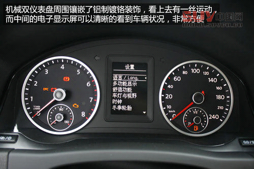 上海大眾全新途觀藍(lán)驅(qū)版實(shí)拍 最省油合資緊湊SUV