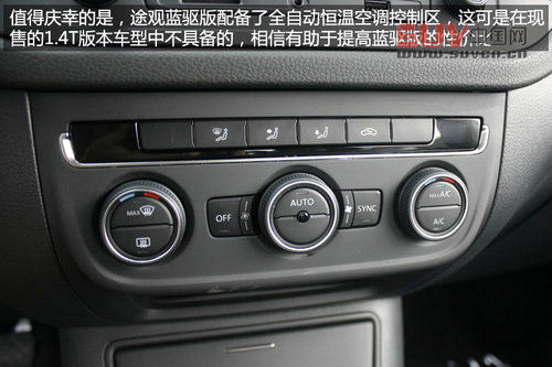 上海大眾全新途觀藍(lán)驅(qū)版實(shí)拍 最省油合資緊湊SUV