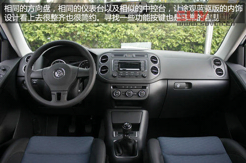 上海大眾全新途觀藍(lán)驅(qū)版實(shí)拍 最省油合資緊湊SUV