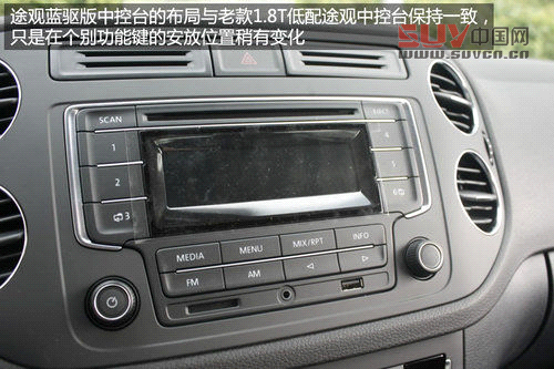 上海大眾全新途觀藍(lán)驅(qū)版實(shí)拍 最省油合資緊湊SUV