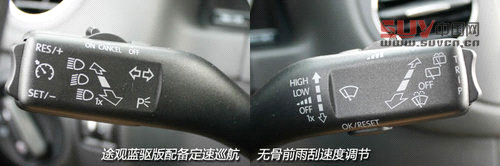 上海大眾全新途觀藍(lán)驅(qū)版實(shí)拍 最省油合資緊湊SUV