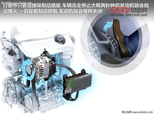 上海大眾全新途觀藍(lán)驅(qū)版實(shí)拍 最省油合資緊湊SUV