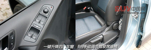 上海大眾全新途觀藍(lán)驅(qū)版實(shí)拍 最省油合資緊湊SUV