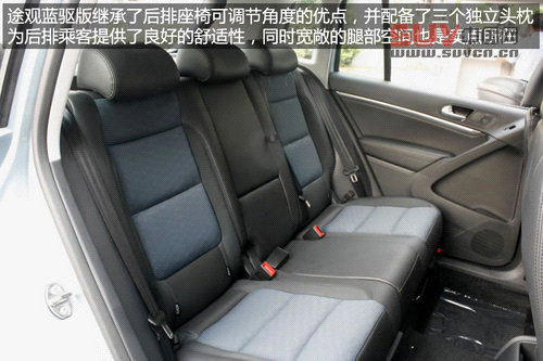 上海大眾全新途觀藍(lán)驅(qū)版實(shí)拍 最省油合資緊湊SUV